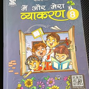 HINDI VYAKARAN CLASS 8 NCERT BOOK