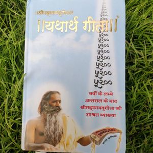 Yatharth Geeta Book In Hindi Language Real Geet