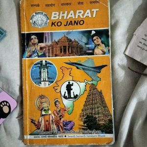 Latest Edition For Bharat Ko Jano Book 📚📖