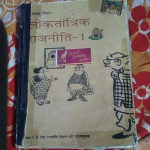 Class 9 Polity Ncert