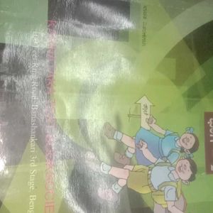 Kannada Medium Maths Textbook