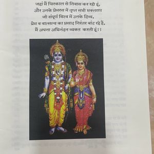 SITAYAND- Sita Ki Ankahi Katha