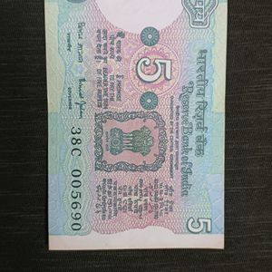 Old Currency 5 Rupee Note