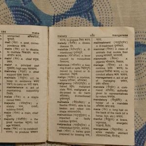 Pocket Dictionary