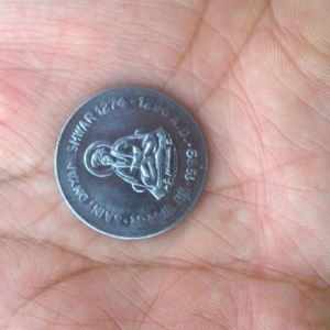 Gyaneshwar Coin