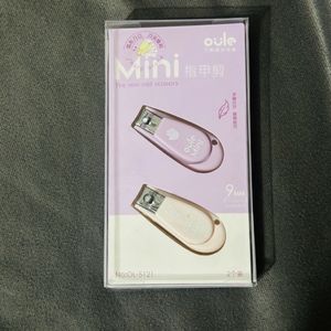 Imported Mini Nail Scissors