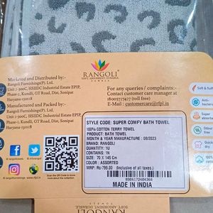 100% Cotton Terry Bath Towel