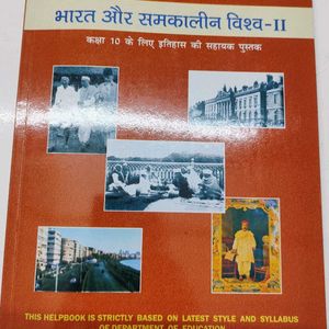 History Textbook Class 10 Hindi Medium