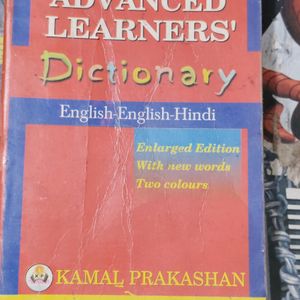 Dictionary (English-English-hindi)