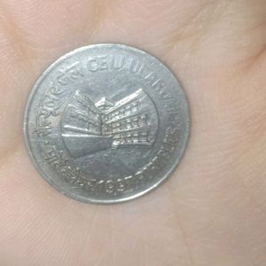 Cellular Jail 1rs Coins