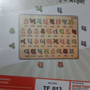 Gujarati Alphabets For Beginners