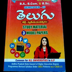 Telugu Book