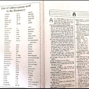 Advanced Dictionary