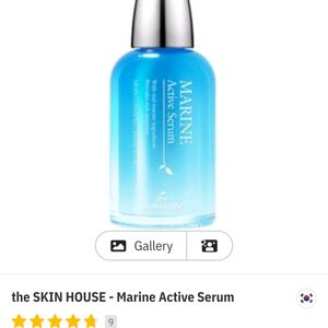 Korean theSKINHOUSE Marine Active Serum