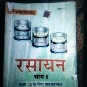 12th Class Chemistry Book