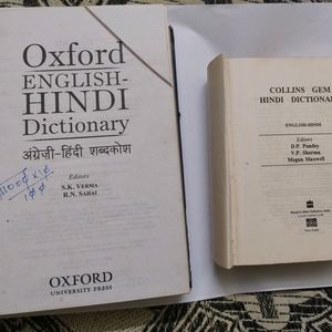 Oxford Dictionary And Collins Gem Dictionaries