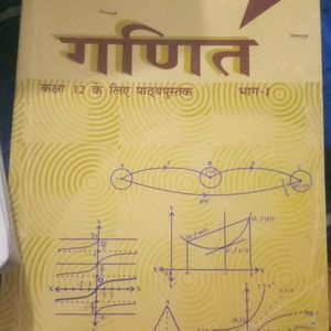 Ncert Maths Part 1 Class 12th