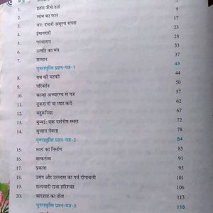 Class 6th: Hindi And English Books