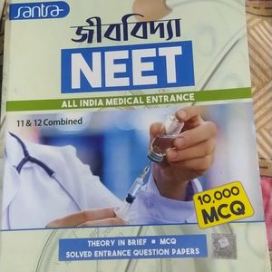 Santra Publication Neet Book