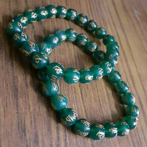 New Green Agate Om Mani Padme Hum Bracelet