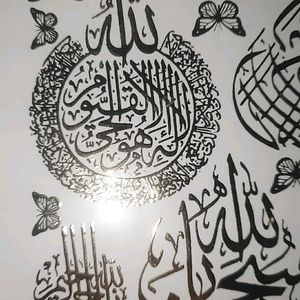 Islamic Resin Sticker