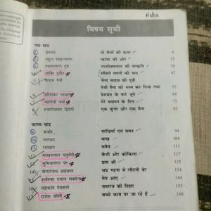 Class 9 Book