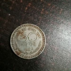 50 Paisa 1962