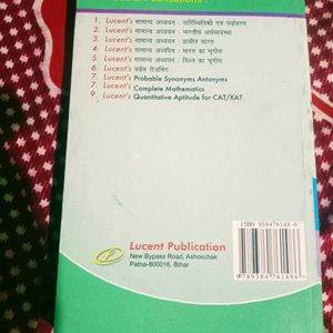 Lucent Part 2 Math Book For SSC