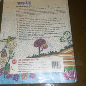 Makrand Book For Class 6