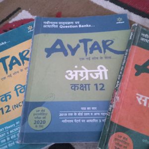 1 Book For 99 Up Board 6 Avtar Question Bank