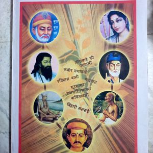 Ignu Hindi Book Of Kavita