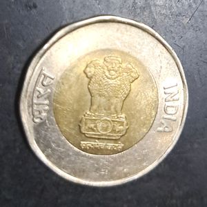 20 Rupees 75th Year of Independence Day Coin