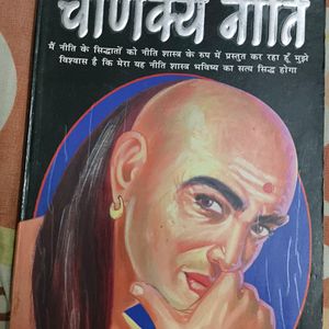 Two Chanakya,2 English Books As Compliment