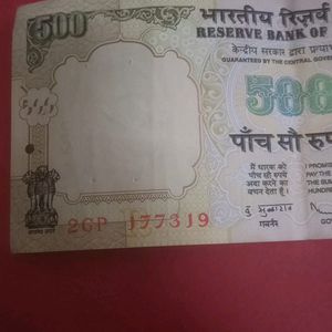 Collectible Old Currency Note Good Condition