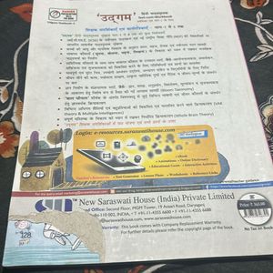 Hindi Book Class-2 ( ICSE ) School