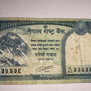 OLD NEPALI CURRENCY