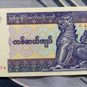 10 Kyats Myanmar