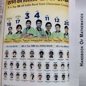 Allen Math Hand Book Hindi