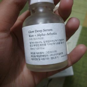 Beauty Of Joseon Glow Deep Serum Rice Alpha Arbuti