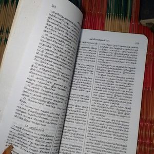 Christian Bibles And Books