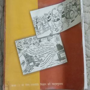 Class 11th Political Science and Sociology Book