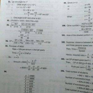 Competitive Exam Book For CTET