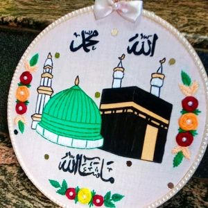 Mashaallah🕋 Embroidery Hoop