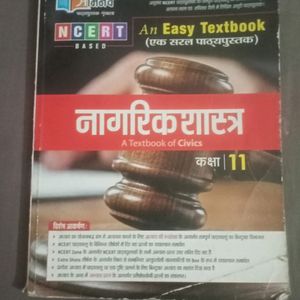 Book 11 Th Class Nagrik Shastra,Abhinav Parkashan