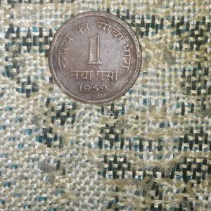 1 To 50 Paisa Coin Very Rare