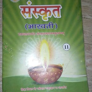 Sanskrit Book