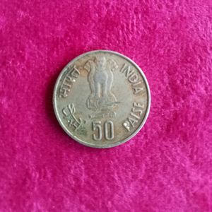 Rare 50 Paise Coin