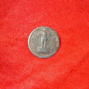 Rare coins 1 Naya Paisa