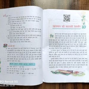 Vasant Bhag 2 Hindi Textbook For Class 7th