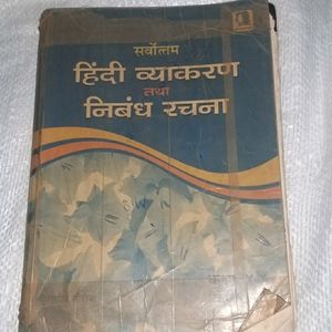 Hindi Grammar Book Best